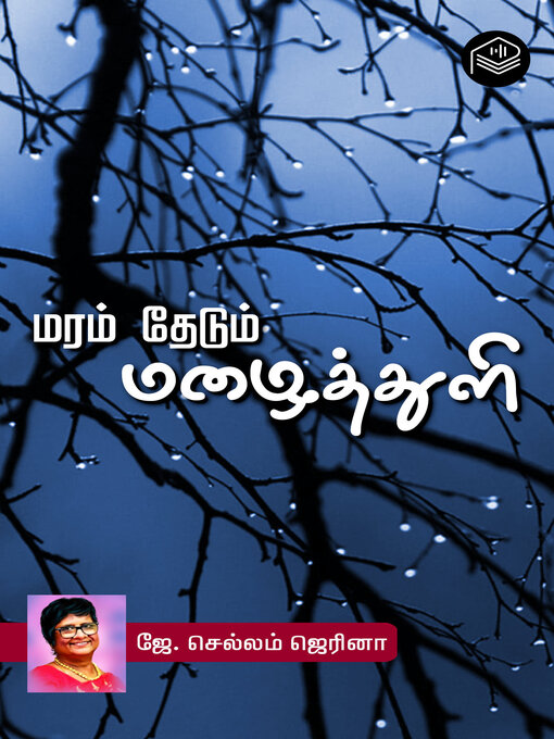 Title details for Maram Thedum Mazhaithuli by J. Chellam Zarina - Wait list